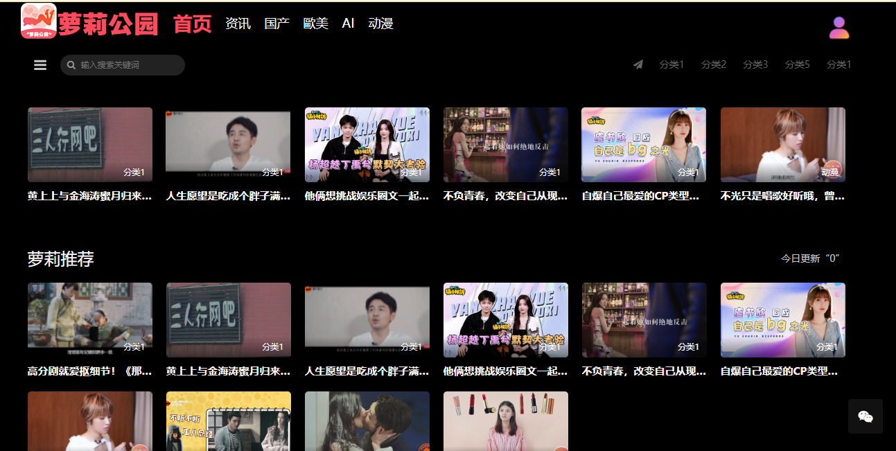 2023版本/影视视频系统源码/社区视频/长视频/短视频/教育知识付费视频/小视频/发帖