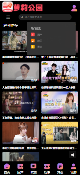 2023版本/影视视频系统源码/社区视频/长视频/短视频/教育知识付费视频/小视频/发帖
