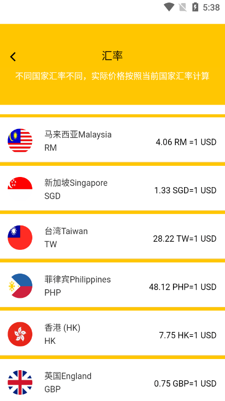 多语言区块源码/仿趣步奕跑/原生计步器/原生人脸识别