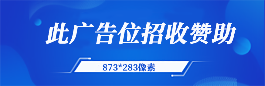 到期时间：
