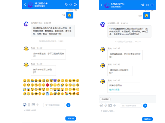 2024版AI智能客服系统源码 手机控制台 多坐席 多国语言 新增位置 语音消息 消息撤回 翻译等功能