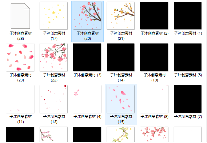 【创意素材打包】透明gif图片动态 创意素材 春季素材 季节素材