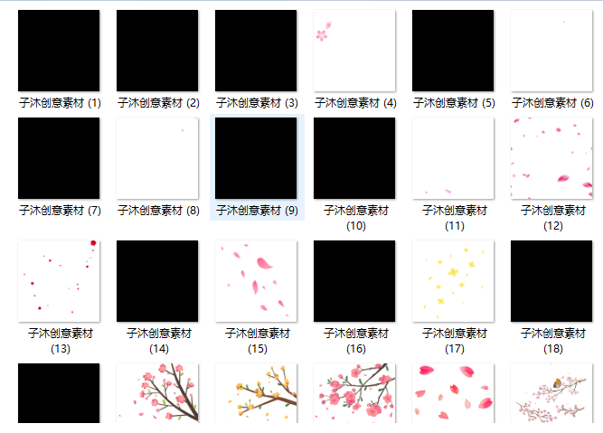 【创意素材打包】透明gif图片动态 创意素材 春季素材 季节素材