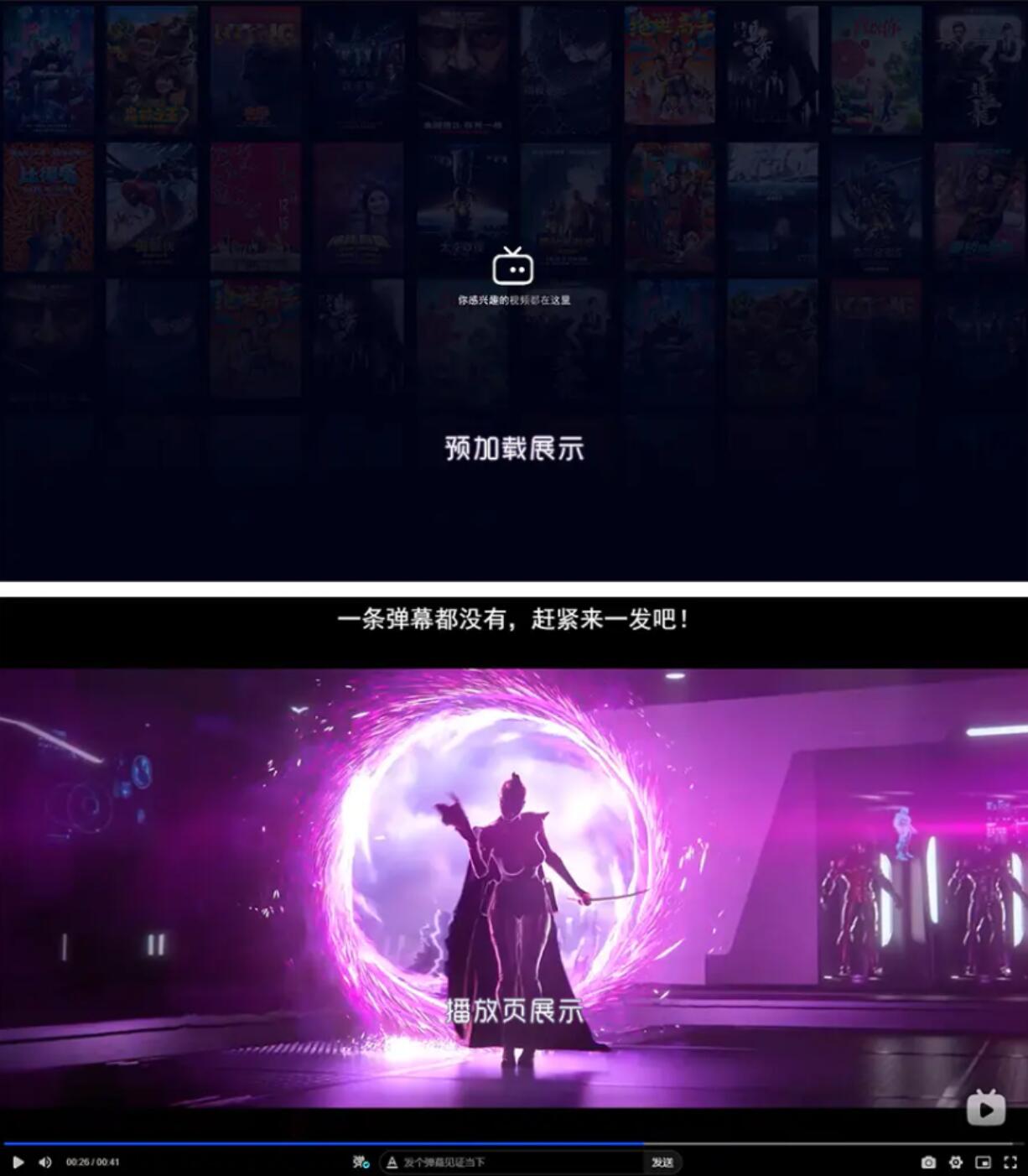 Artplayer在线视频播放器完整源码 附带弹幕库 支持弹幕功能与JSON数据模式解析