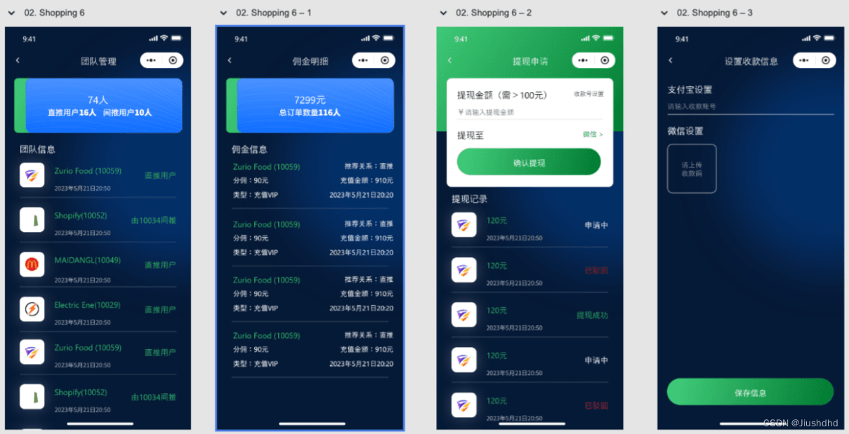 视频改字服务,尊享豪车装X体验——基于uniapp的豪车展示系统前端源码