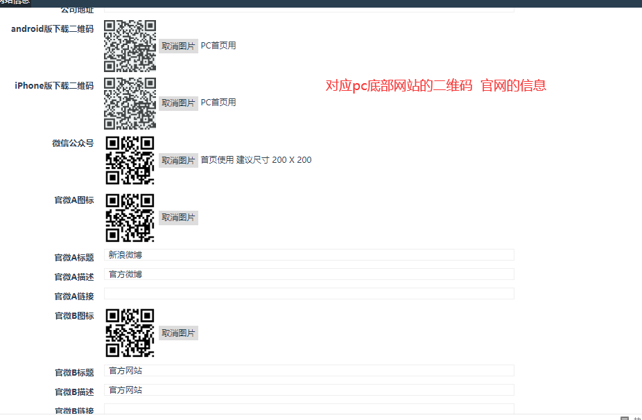 云豹直播2024系统源码,云豹直播平台,直播APP,直播间搭建(完整说明开发版无需授权)