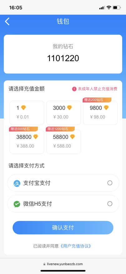 云豹直播2024系统源码,云豹直播平台,直播APP,直播间搭建(完整说明开发版无需授权)