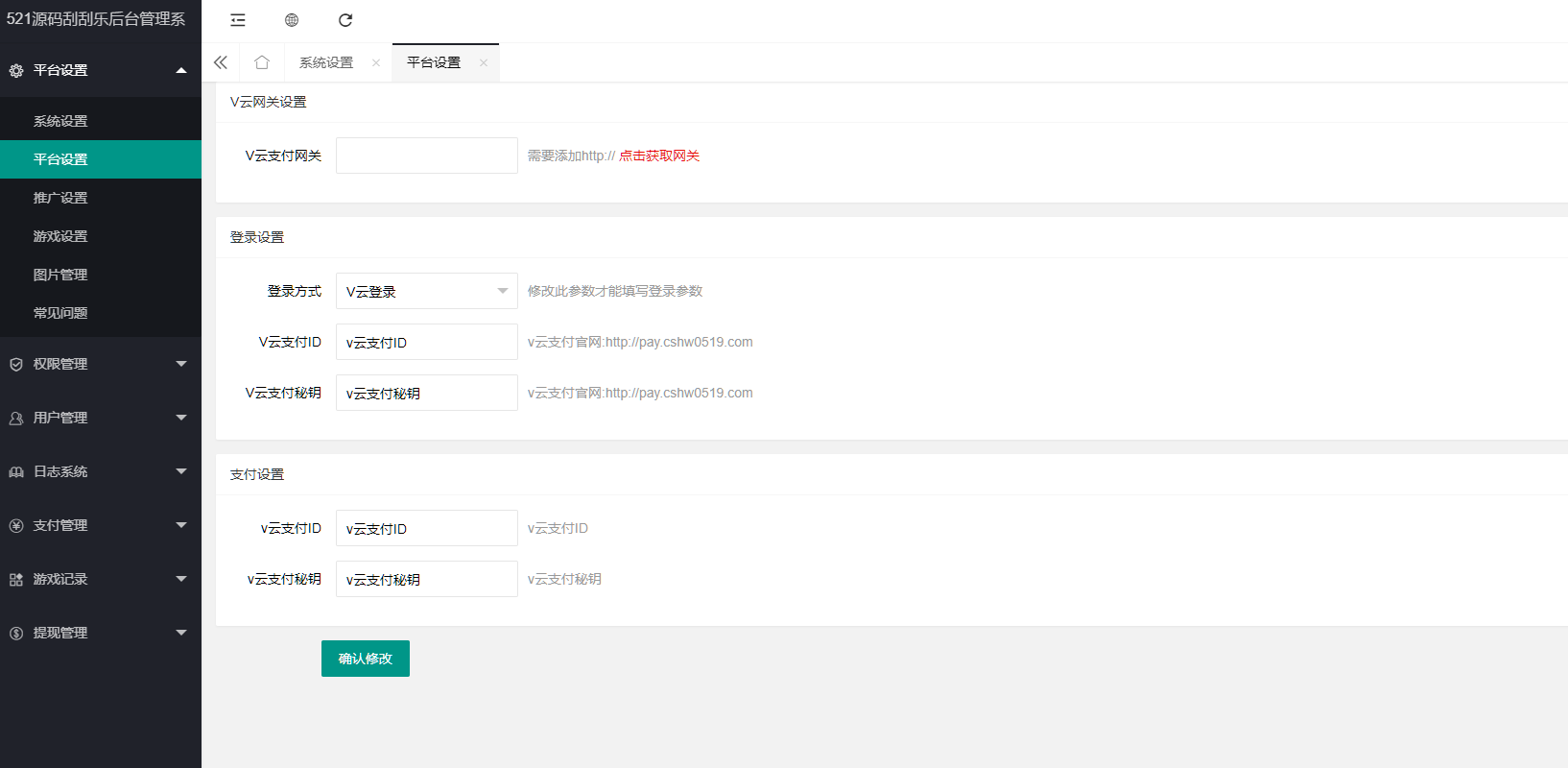 H5幸运刮刮乐在线抽奖源码/ 免公众号+直运营