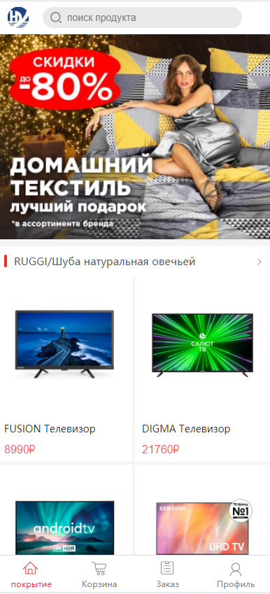 全新二开版俄语奢侈品商城系统/商品在线回收回购