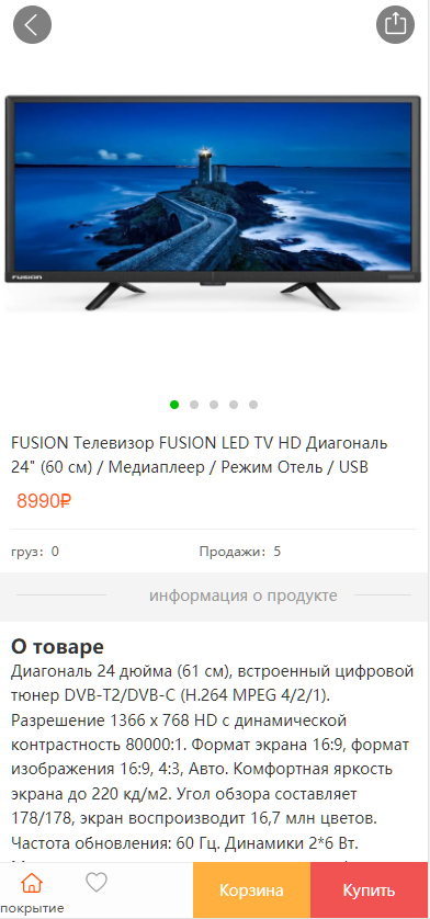 全新二开版俄语奢侈品商城系统/商品在线回收回购