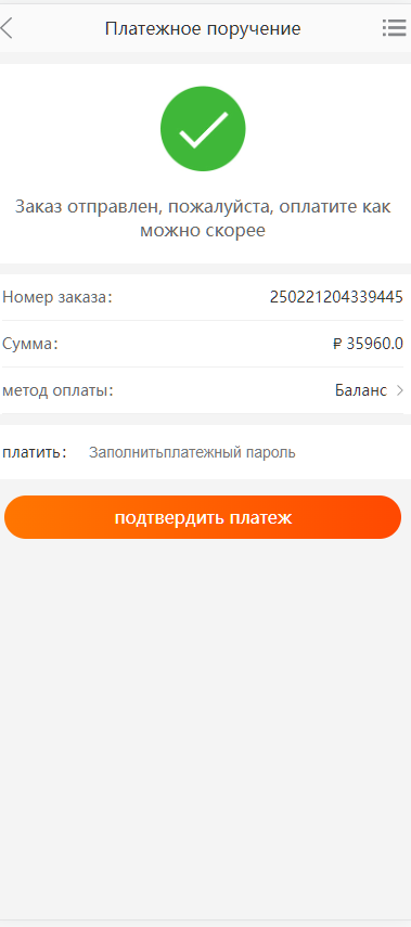 全新二开版俄语奢侈品商城系统/商品在线回收回购