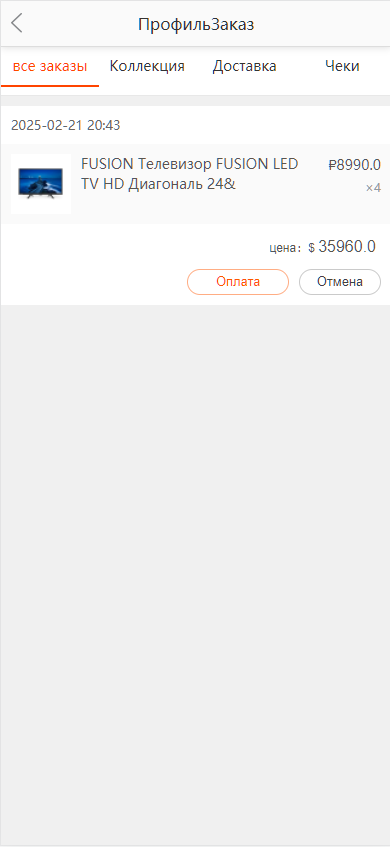 全新二开版俄语奢侈品商城系统/商品在线回收回购
