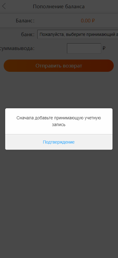 全新二开版俄语奢侈品商城系统/商品在线回收回购