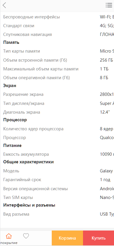 全新二开版俄语奢侈品商城系统/商品在线回收回购