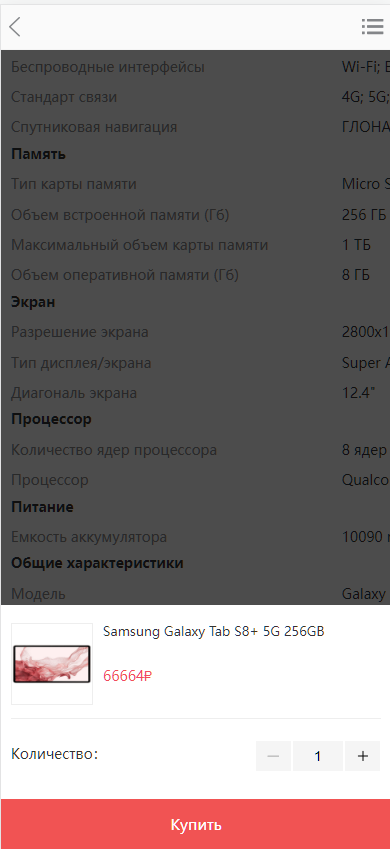 全新二开版俄语奢侈品商城系统/商品在线回收回购