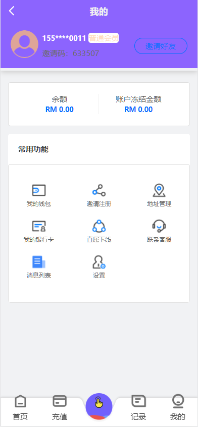 抢单系统源码/刷单系统/订单匹配系统/增加连单设置